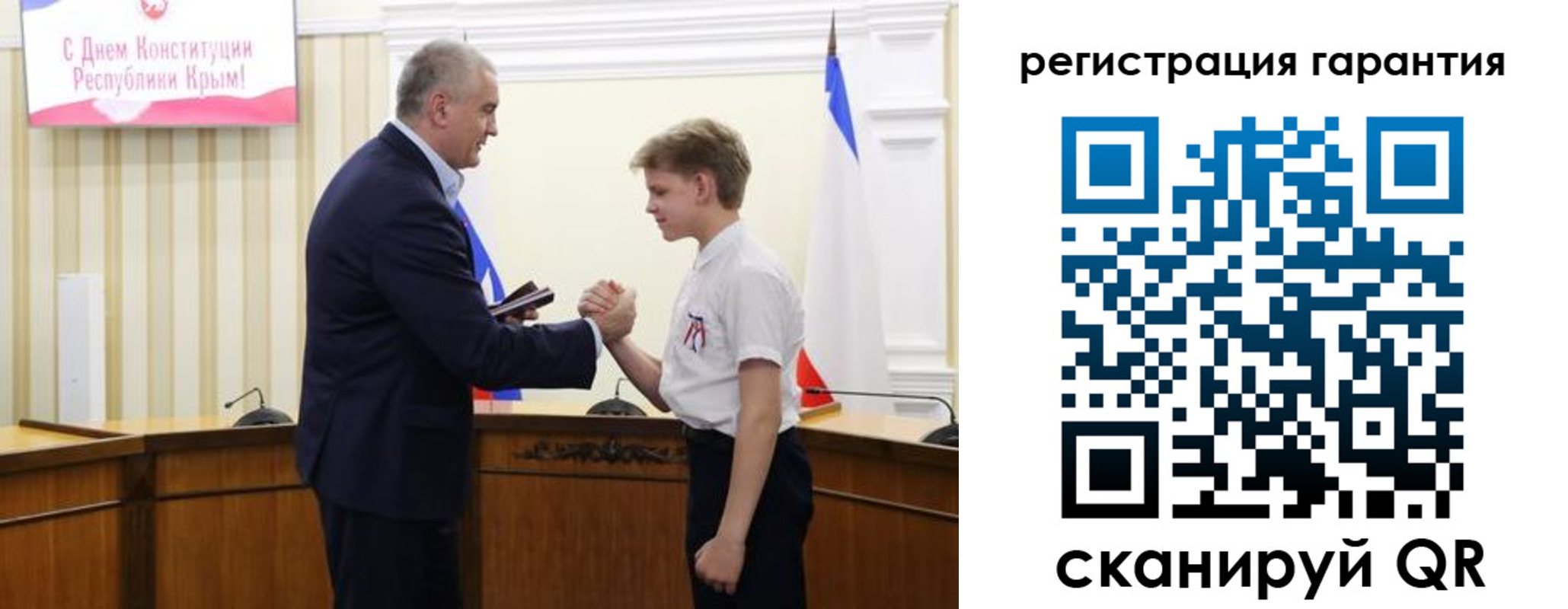 временная регистрация собственник в Чапаевске