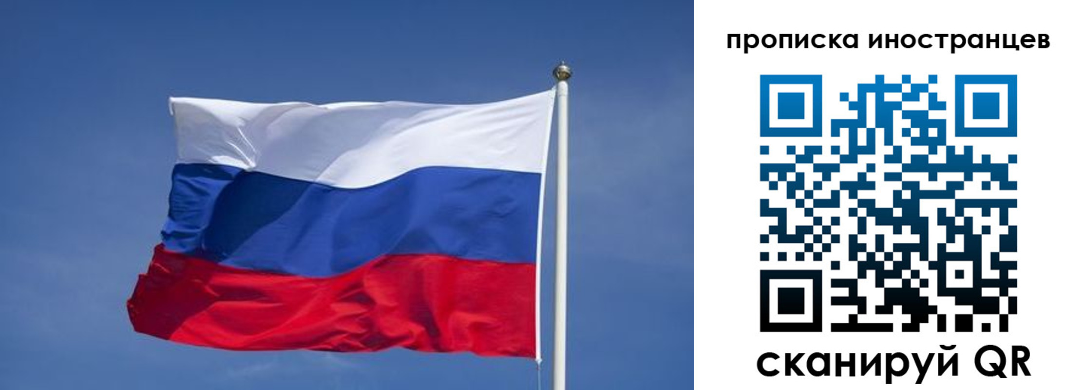 найти адрес прописки в Чапаевске